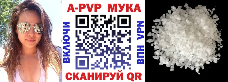KRAKEN ссылки  Верещагино  APVP СК КРИС 