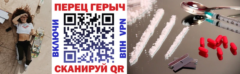 Героин VHQ  Верещагино 