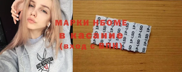 амфетамин Белокуриха