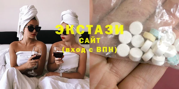 мескалин Белоозёрский