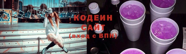 мескалин Белоозёрский