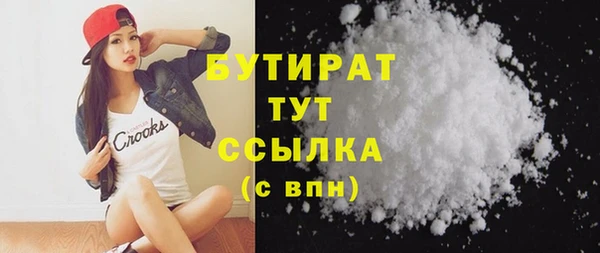 амфетамин Белокуриха