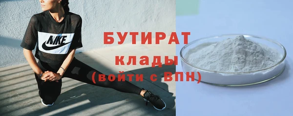 амфетамин Белокуриха