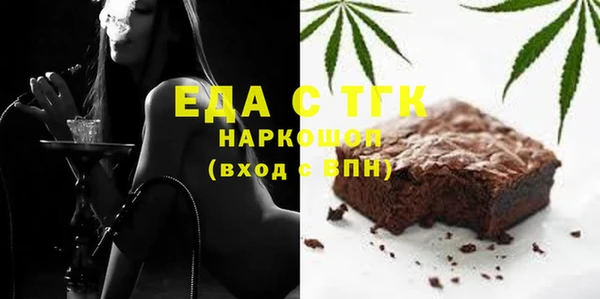 амфетамин Белокуриха