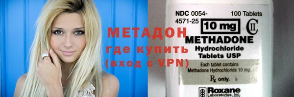 амфетамин Богородск