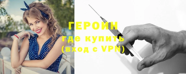 марки lsd Сосновоборск