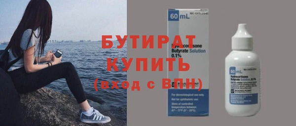 мескалин Белоозёрский