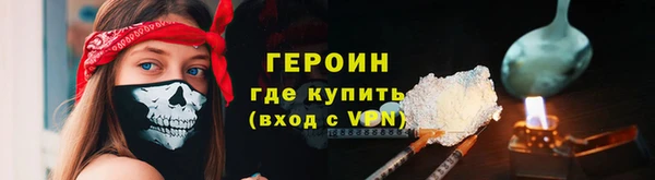 стафф Балабаново