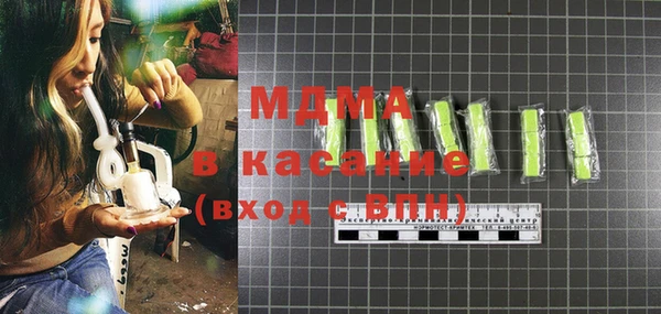 амфетамин Богородск