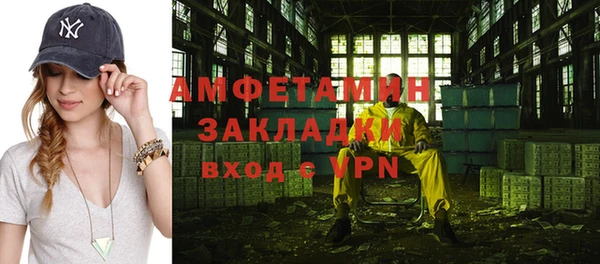 амфетамин Богородск