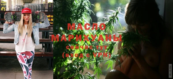 стафф Балабаново