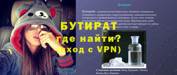 амфетамин Белокуриха