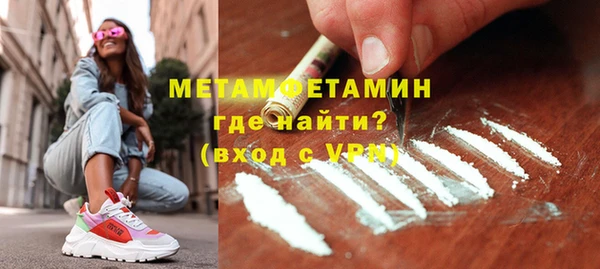 амфетамин Богородск