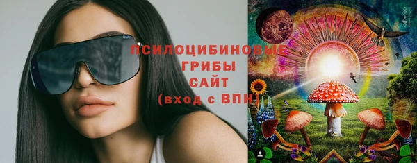 мескалин Белоозёрский