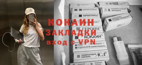 амфетамин Белокуриха