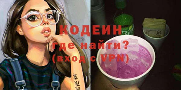 ALPHA PVP Баксан