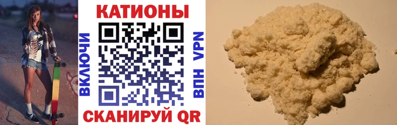 Меф кристаллы Верещагино