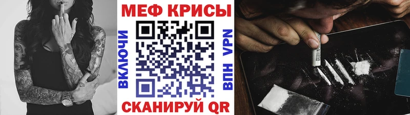 МЕФ mephedrone  МЕГА ссылки  Верещагино 