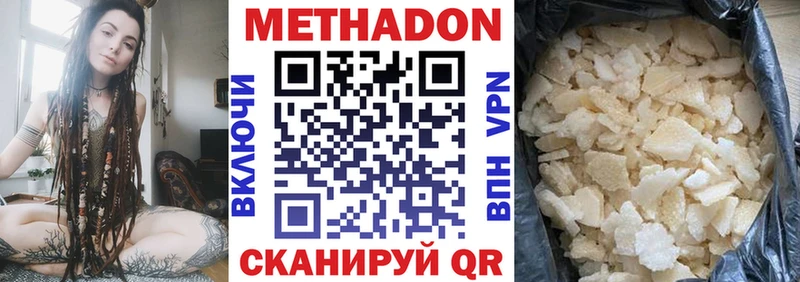где продают   Верещагино  Метадон мёд 
