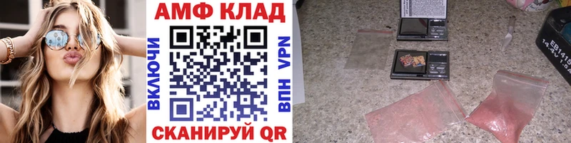 МЕТАМФЕТАМИН мет  ссылка на мегу ONION  сайты даркнета официальный сайт  Верещагино 