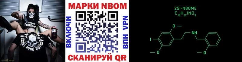 KRAKEN зеркало  Верещагино  Марки NBOMe 1,5мг 