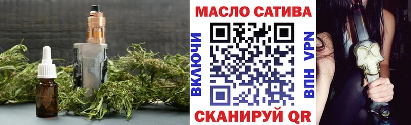 ТГК гашишное масло  площадка какой сайт  Верещагино 